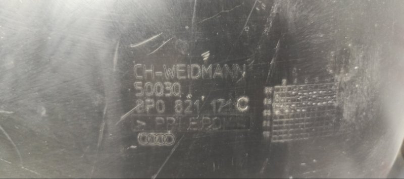 Подкрылок, 1500 рублей, Владимир