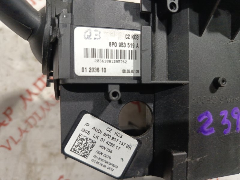 Блок подрулевых переключателей, 3000 рублей, Владимир