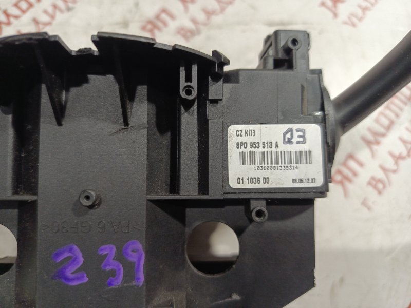 Блок подрулевых переключателей, 3000 рублей, Владимир