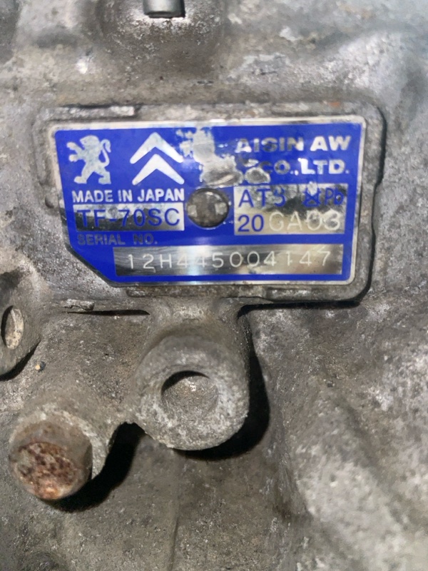 АКПП, 25000 рублей, Владимир