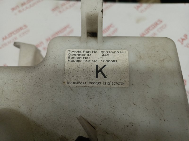 Бачок стеклоомывателя, 3500 рублей, Владимир