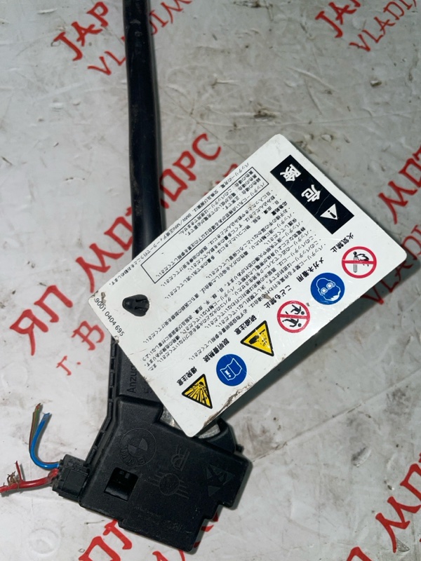 Провод аккумулятора, 2000 рублей, Владимир