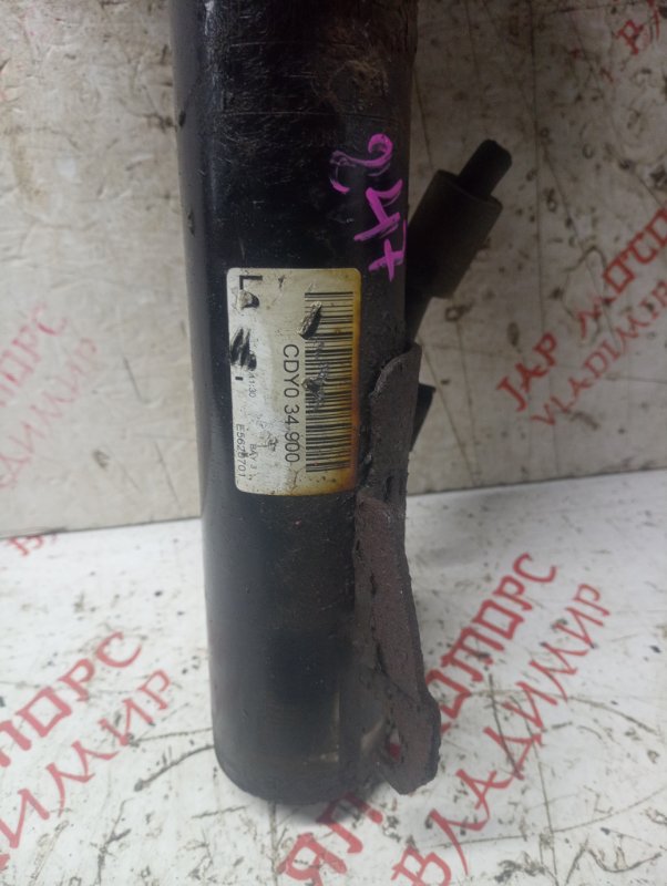 Стойка подвески, 6000 рублей, Владимир