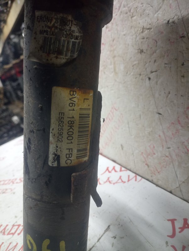 Стойка подвески, 10000 рублей, Владимир