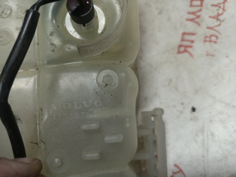 Бачок расширительный, 1500 рублей, Владимир