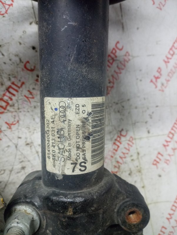 Стойка подвески, 10000 рублей, Владимир