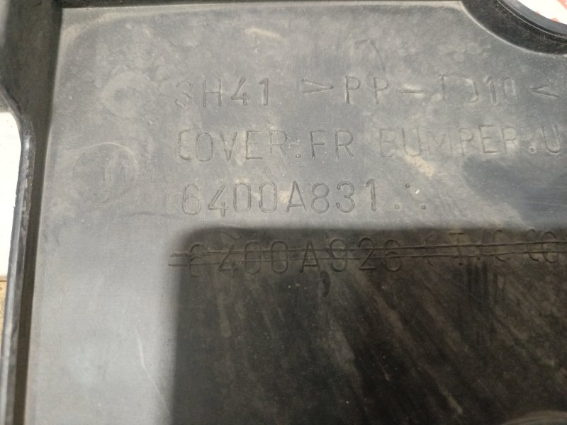 Накладка замка капота, 1500 рублей, Владимир