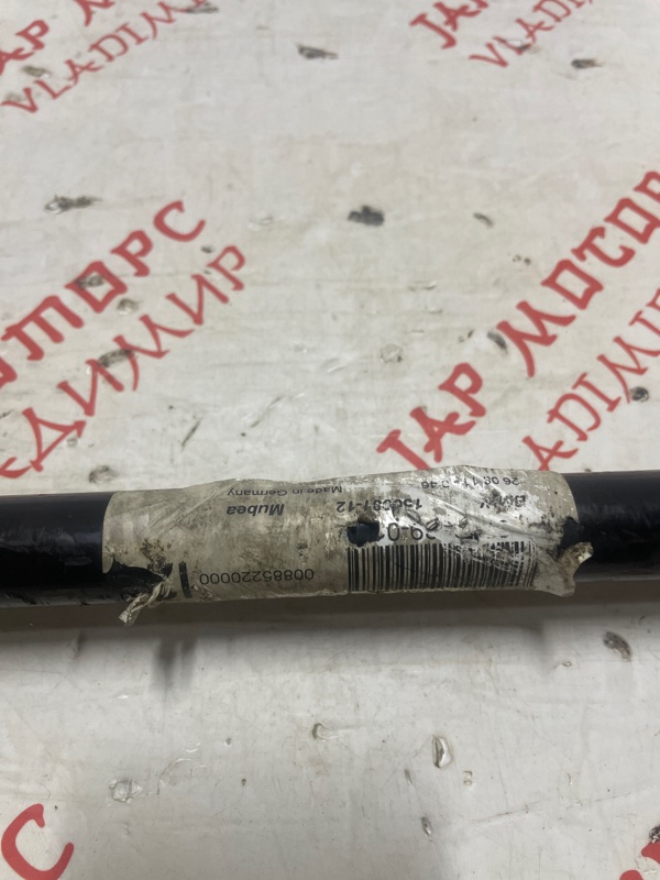 Стабилизатор активный, 4500 рублей, Владимир