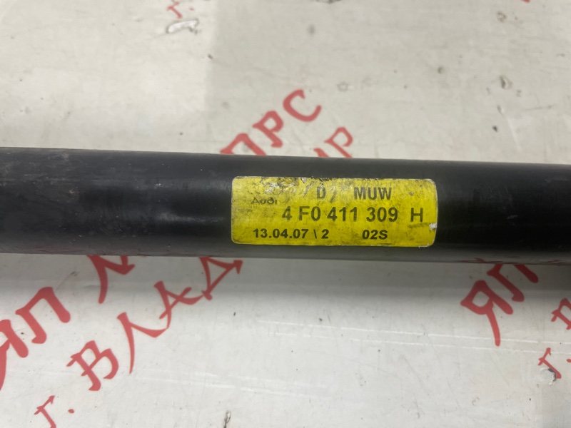 Стабилизатор активный, 2500 рублей, Владимир