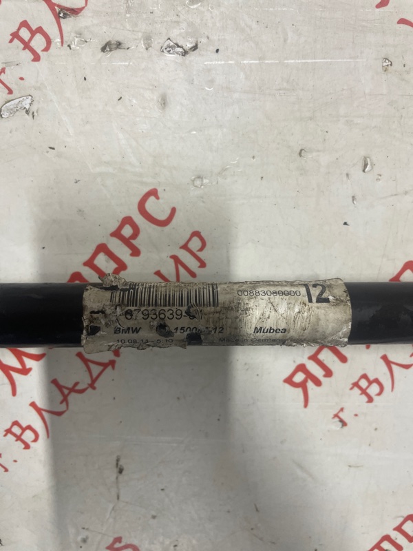 Стабилизатор активный, 4500 рублей, Владимир