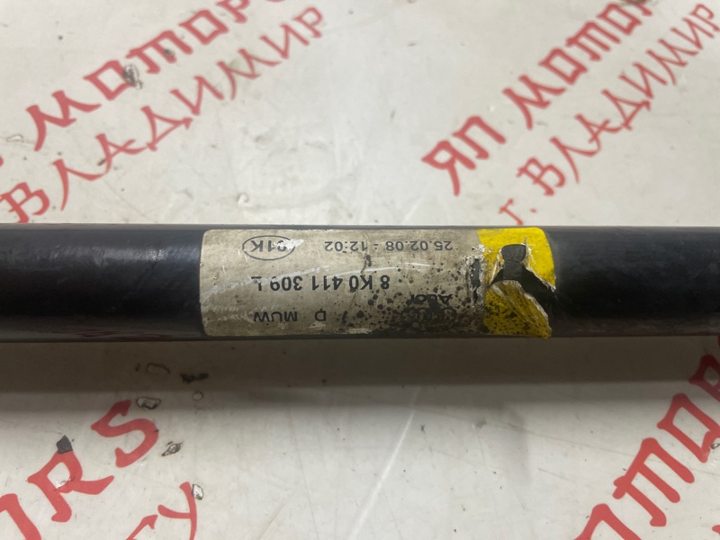 Стабилизатор активный, 2000 рублей, Владимир