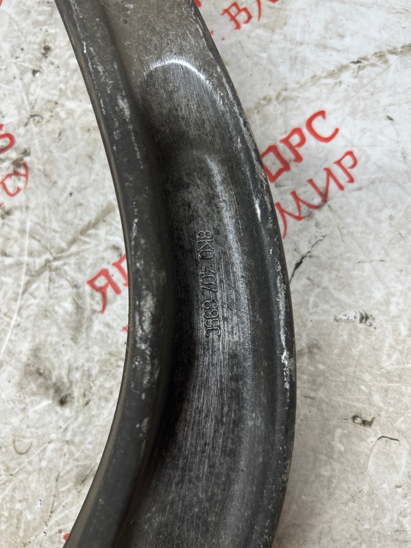 Рычаг подвески нижний, 3000 рублей, Владимир