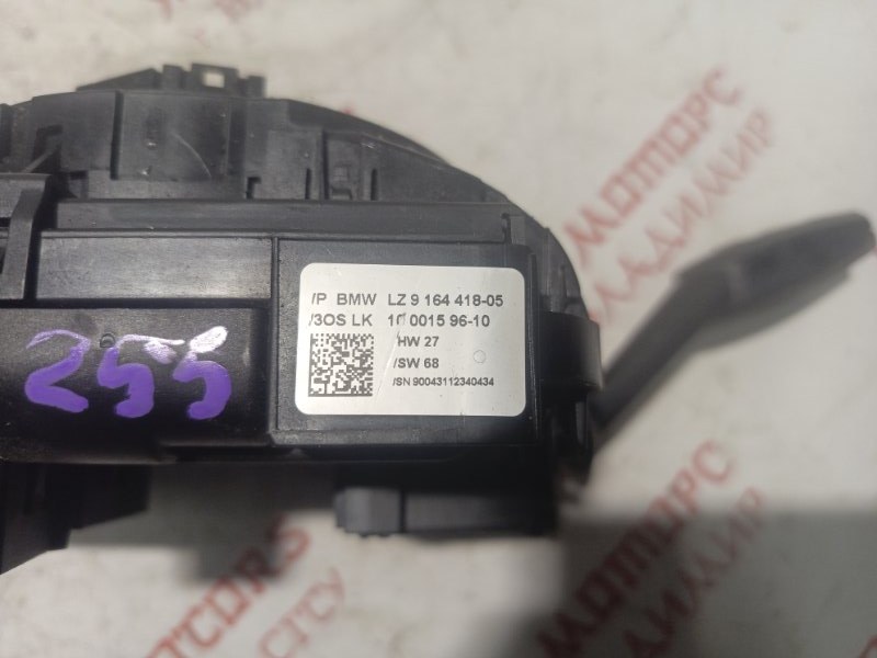 Блок подрулевых переключателей, 4500 рублей, Владимир