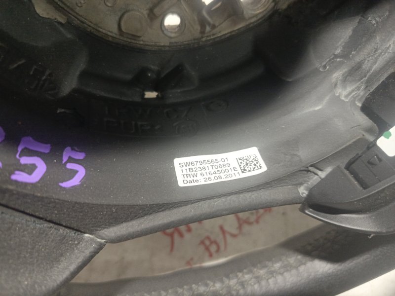 Руль, 5000 рублей, Владимир