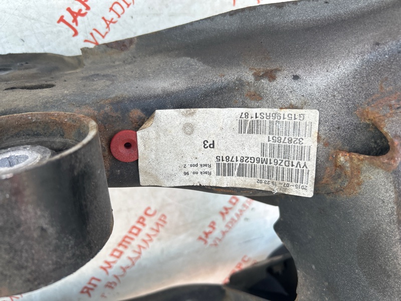 Балка подвески, 7000 рублей, Владимир