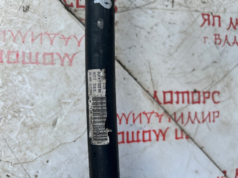 Стабилизатор активный, 3000 рублей, Владимир