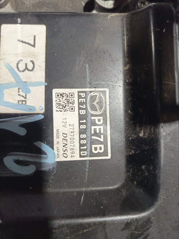 Блок управления двигателем, 7000 рублей, Владимир