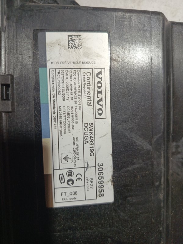 Блок управления, 1000 рублей, Владимир