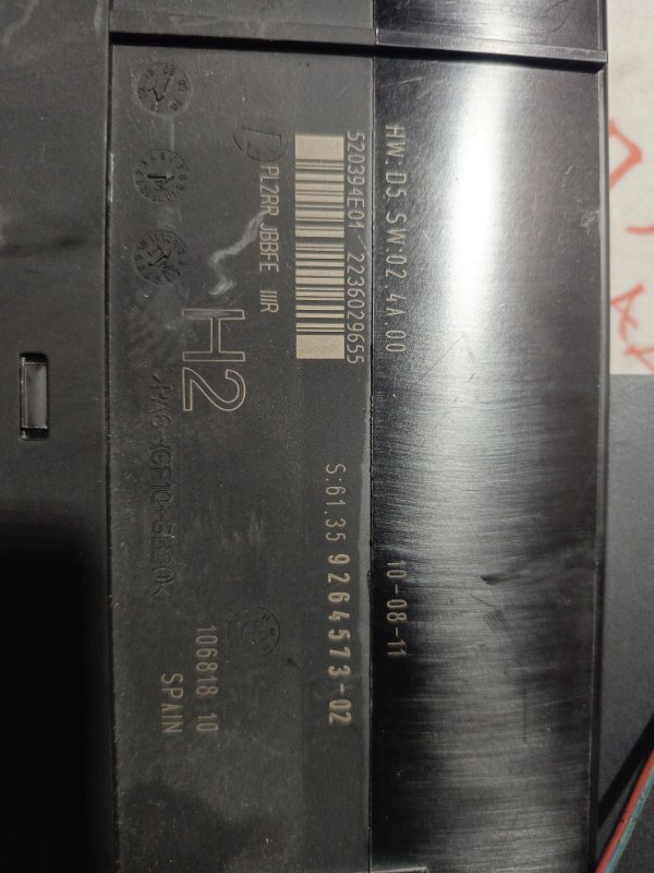 Блок управления, 2500 рублей, Владимир