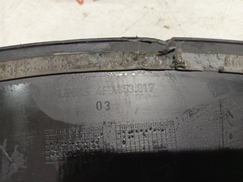 Арка крыла, 1000 рублей, Владимир