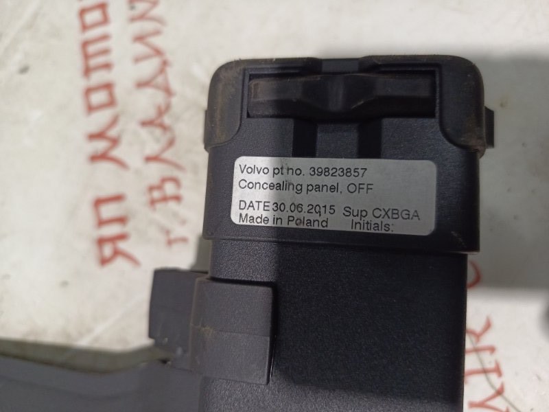 Шторка багажника, 5000 рублей, Владимир