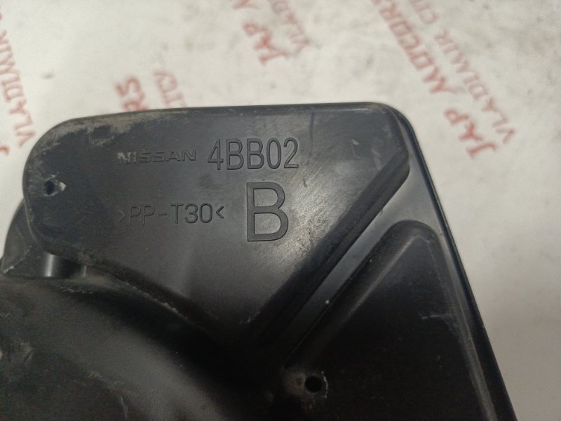 Резонатор воздушного фильтра, 1000 рублей, Владимир