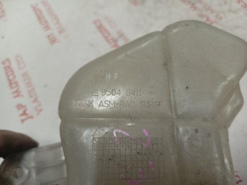 Бачок расширительный, 1500 рублей, Владимир