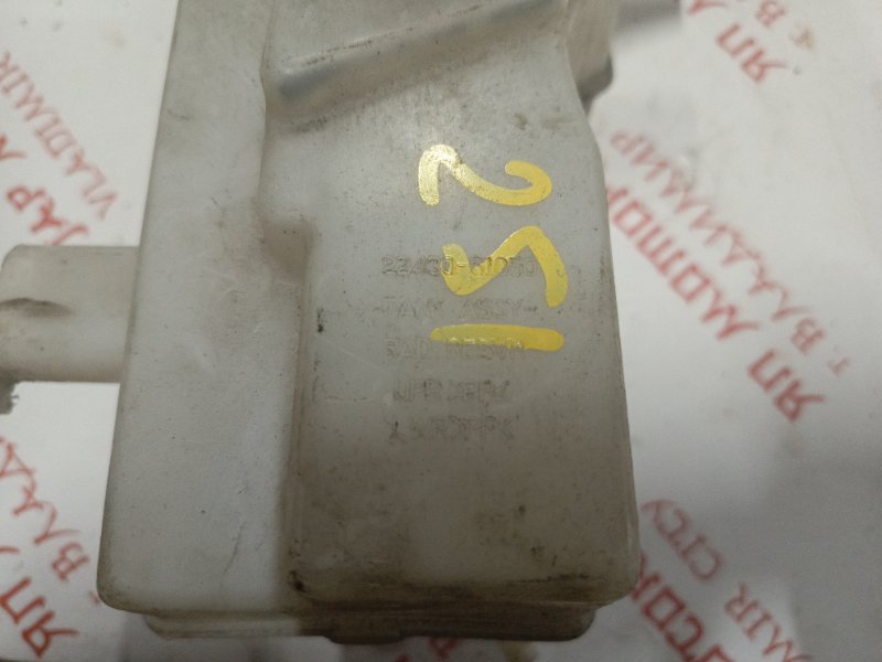 Бачок расширительный, 500 рублей, Владимир