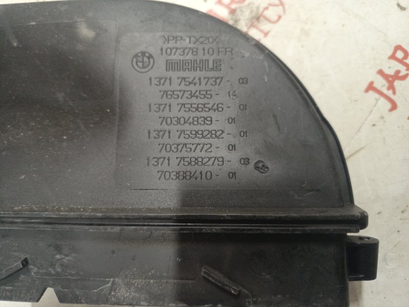 Воздухозаборник, 1000 рублей, Владимир