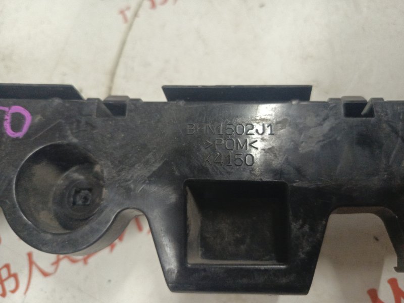 Крепление бампера, 1500 рублей, Владимир