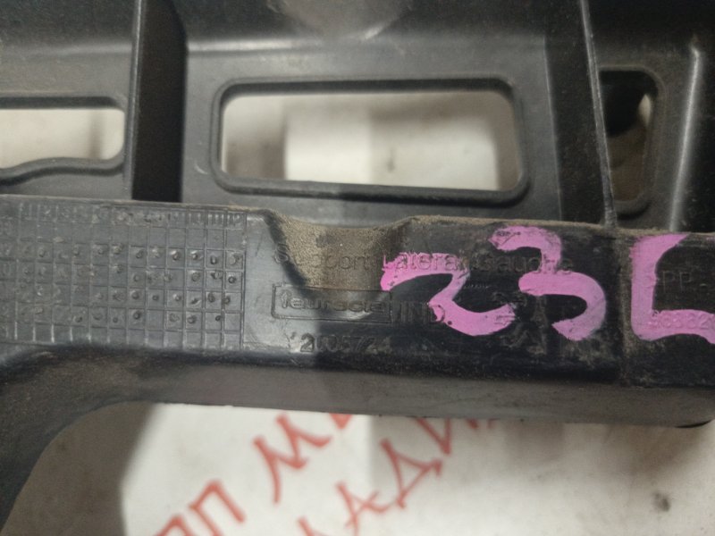 Крепление бампера, 2000 рублей, Владимир