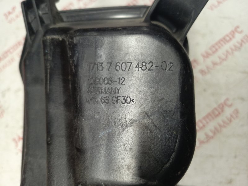 Бачок расширительный, 1500 рублей, Владимир