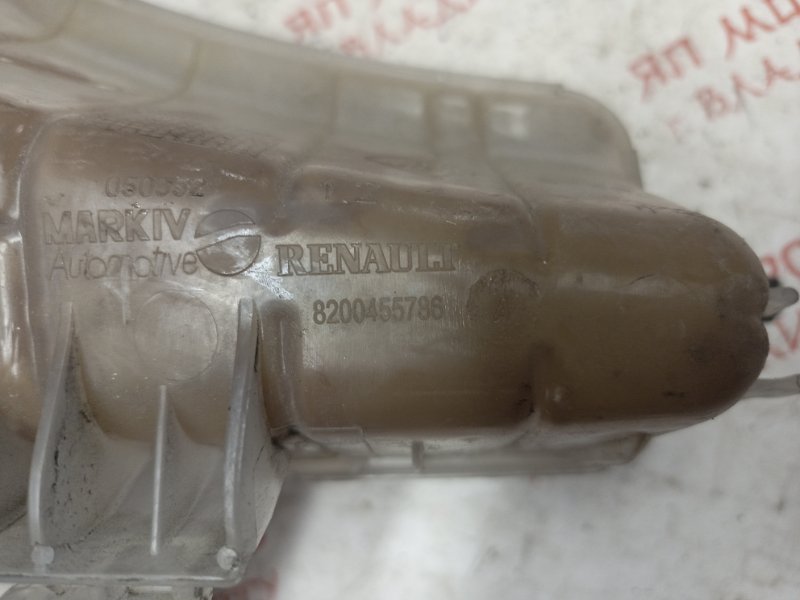 Бачок расширительный, 1400 рублей, Владимир