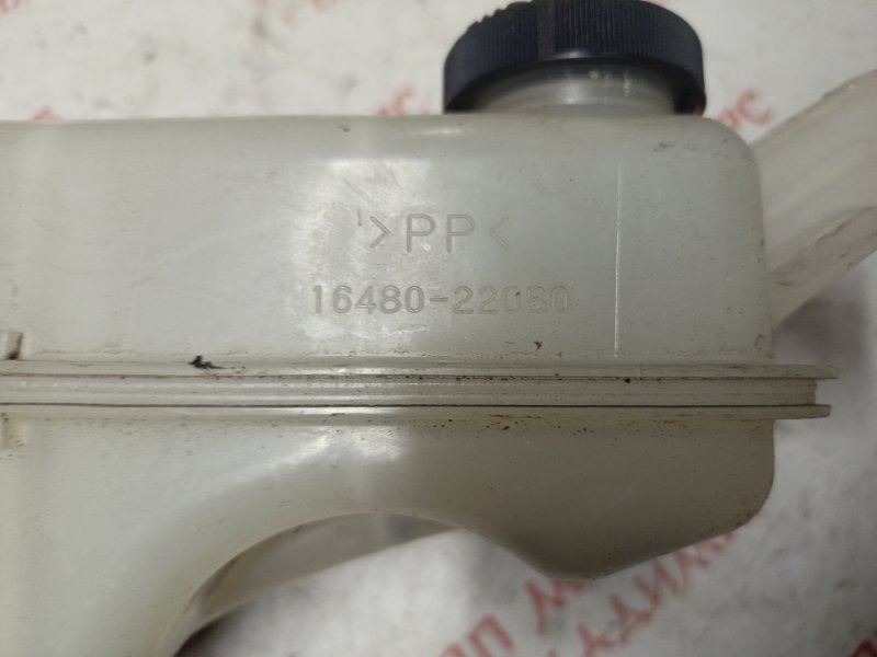 Бачок расширительный, 1400 рублей, Владимир