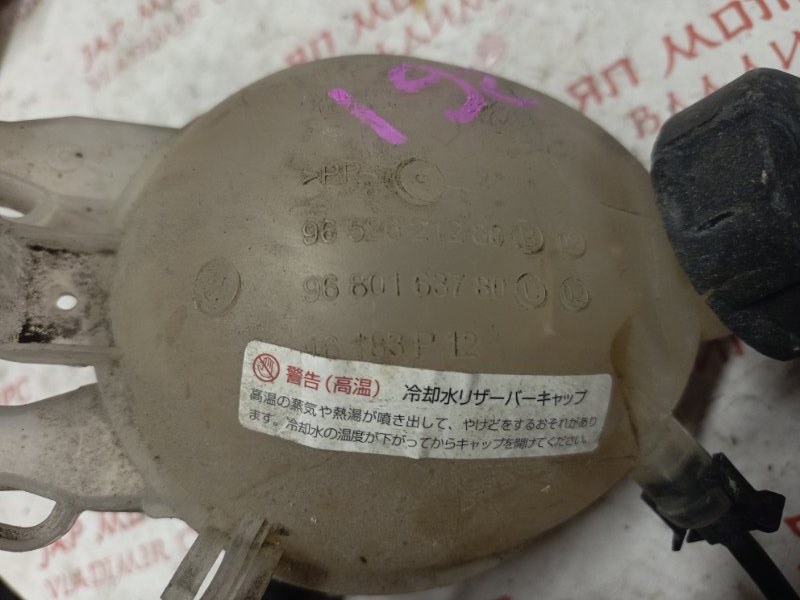 Бачок расширительный, 750 рублей, Владимир