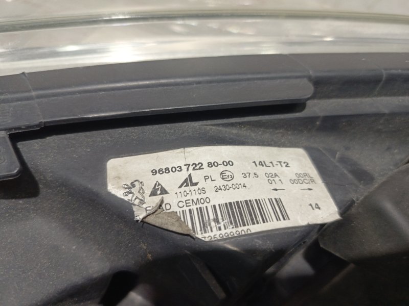 Фара ксеноновая, 15000 рублей, Владимир