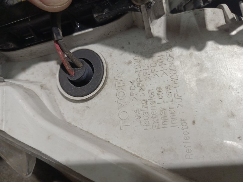 Фара ксеноновая, 15000 рублей, Владимир