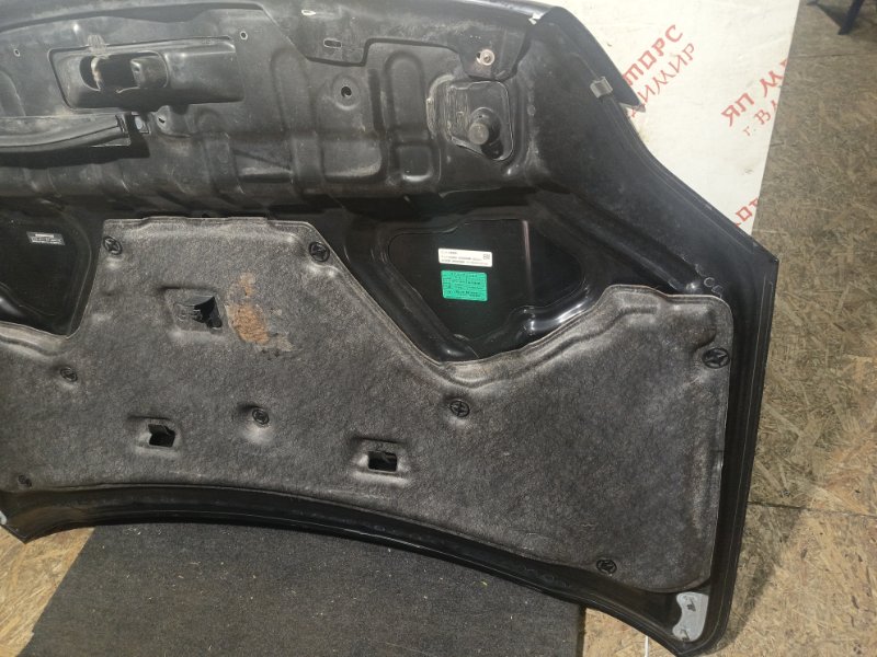 Капот, 20000 рублей, Владимир