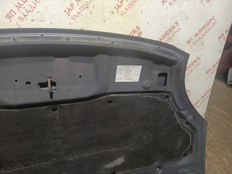 Капот, 10000 рублей, Владимир