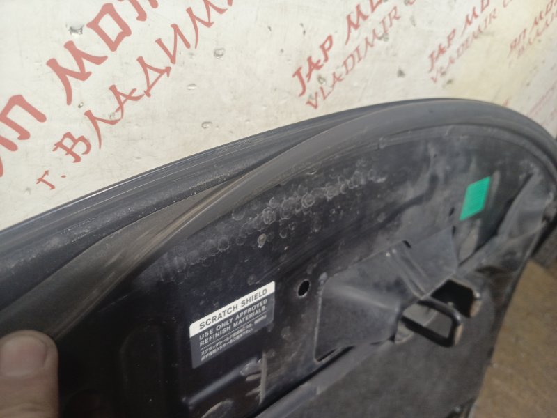 Капот, 18000 рублей, Владимир