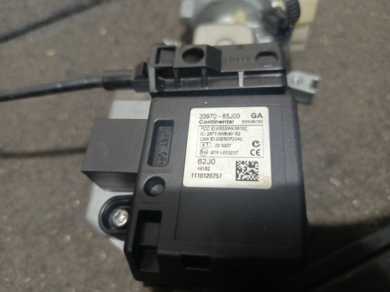 Замок зажигания, 2000 рублей, Владимир