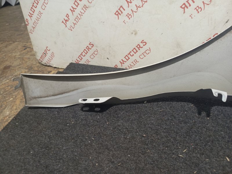 Крыло, 8000 рублей, Владимир