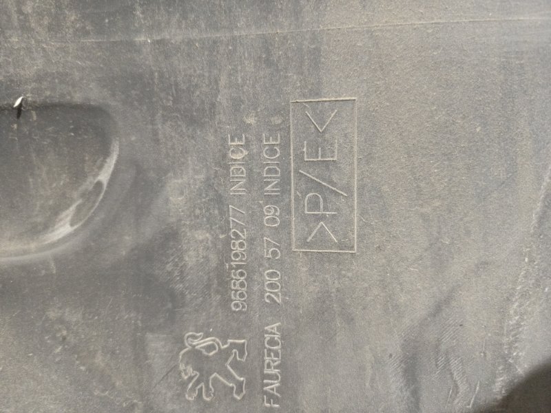 Бампер, 5000 рублей, Владимир