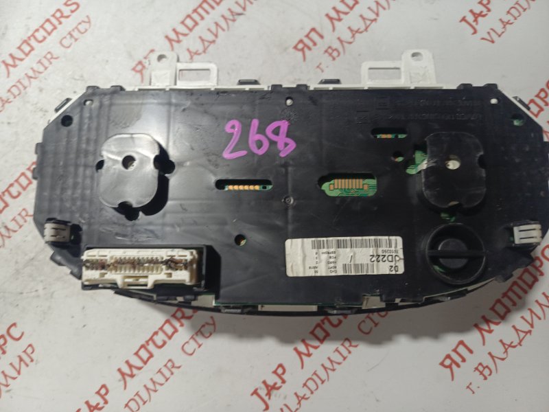 Щиток приборов, 3000 рублей, Владимир