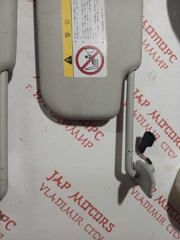 Козырек солнцезащитный, 3000 рублей, Владимир