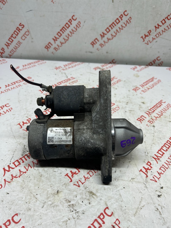 Стартер, 3000 рублей, Владимир