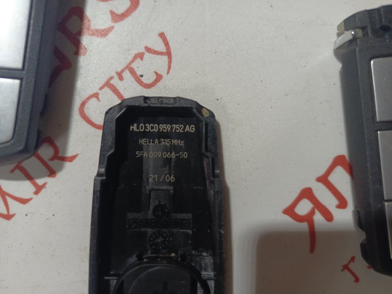 Замок зажигания, 2000 рублей, Владимир