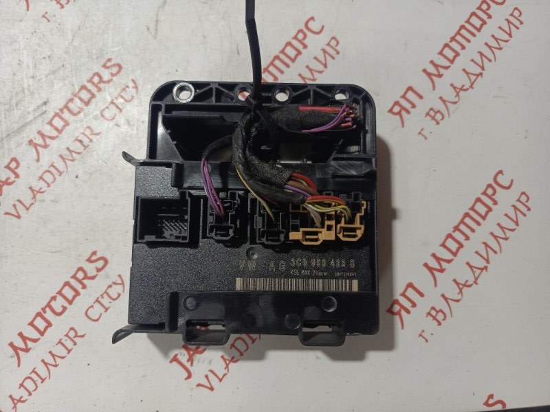 Блок комфорта, 500 рублей, Владимир