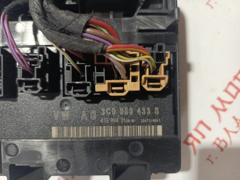 Блок комфорта, 500 рублей, Владимир