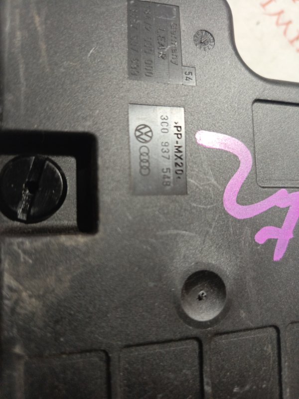 Блок предохранителей, 2500 рублей, Владимир